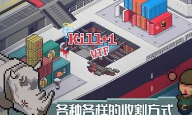 死神来了下载-死神来了安卓版下载v1.7.1