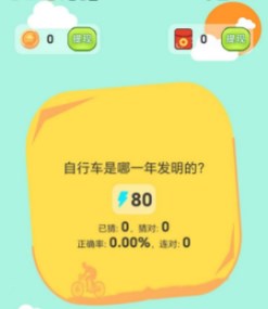 虾兵蟹将手游下载-虾兵蟹将最新版下载v2.0.3