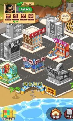 打工砖家下载-打工砖家安卓版下载v1.0