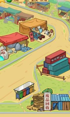 搜狗截图23年08月22日1715_10