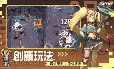 流浪方舟安卓下载-流浪方舟最新版下载v2.5.21