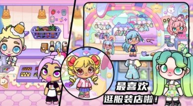 妮妮公主装扮小镇游戏下载-妮妮公主装扮小镇安卓版下载v1.0