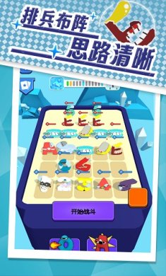 模拟合成大作战下载安装-模拟合成大作战安卓版下载v1.0.0