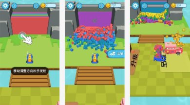 疯狂施工队正式下载手机版-疯狂施工队正式下载安卓版v1.1.1