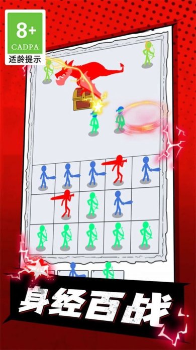 激光战争手机版