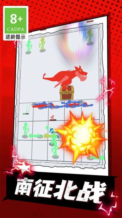 激光战争手机版