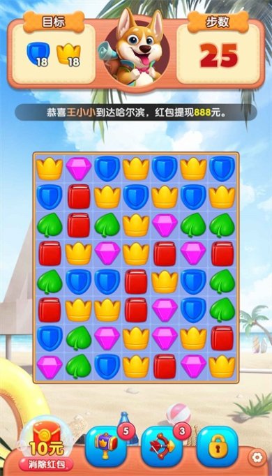 小狗爱旅行下载安卓版