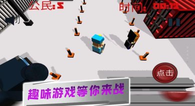 像素人特工队安卓