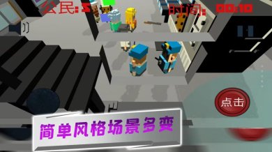 像素人特工队安卓