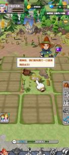 我是拆迁队长官方版下载-我是拆迁队长最新免费版下载v1.0