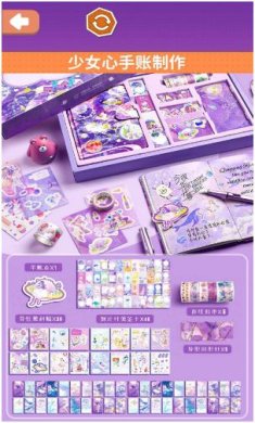 搜狗截图23年08月22日1101_28