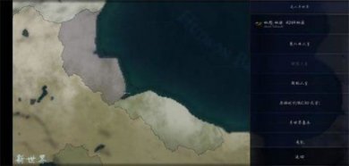 文明Age新世界手游下载-文明Age新世界免费版下载v1.01415_ELA