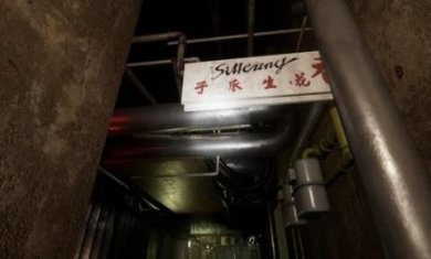 港诡实录安卓版