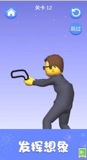 搜狗截图23年08月22日1137_43