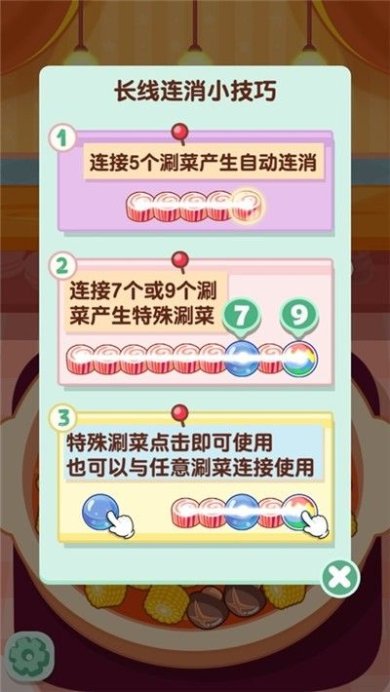 街头摆摊我最强游戏下载-街头摆摊我最强手机版下载v1.0.0