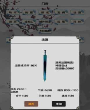 简武手游下载-简武折相思重置版下载v4.5