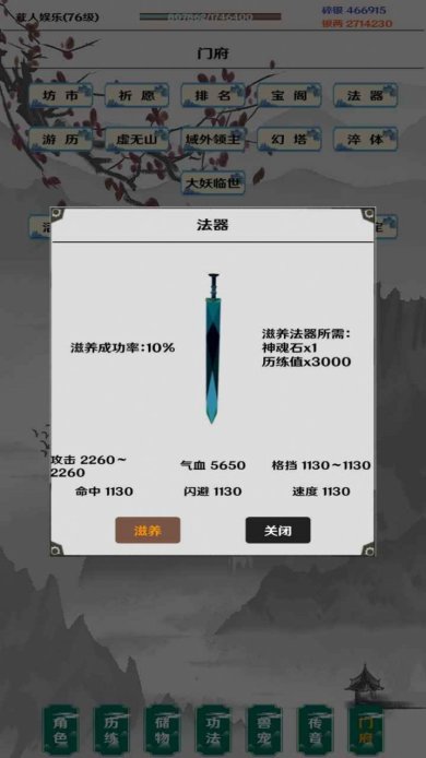 简武折相思重置版