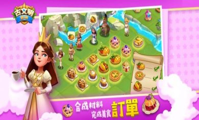 古文明岛屿下载-古文明岛屿安卓版下载v1.0.70