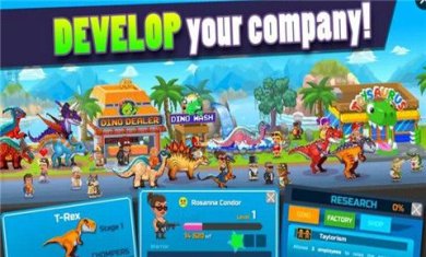 恐龙工厂最新版本下载-恐龙工厂手机版下载v1.0.1