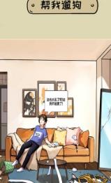 脑洞挺能秀最新版下载-脑洞挺能秀手机版下载v0.1