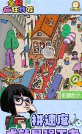 搜狗截图23年08月23日1450_16