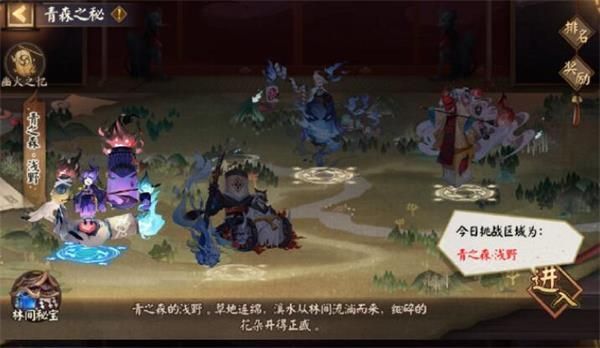 阴阳师式神排名-阴阳师下载网易版官方v1.7.69