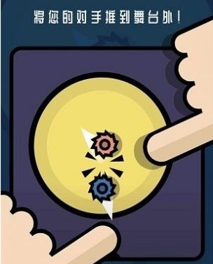 双人对战游戏盒子手游下载-双人对战游戏盒子免费版下载v1.0