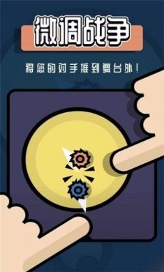 双人对战游戏盒子手游下载-双人对战游戏盒子免费版下载v1.0