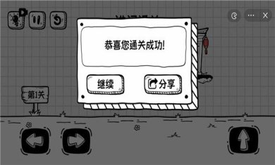 我他喵都烦死啦手游下载-我他喵都烦死啦完整版下载v6.3.0.22786