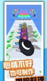 就爱做蛋糕安卓版下载-就爱做蛋糕手游下载v1.0.7