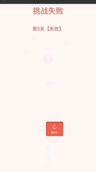 进击小球下载-进击小球正式版下载v1.0