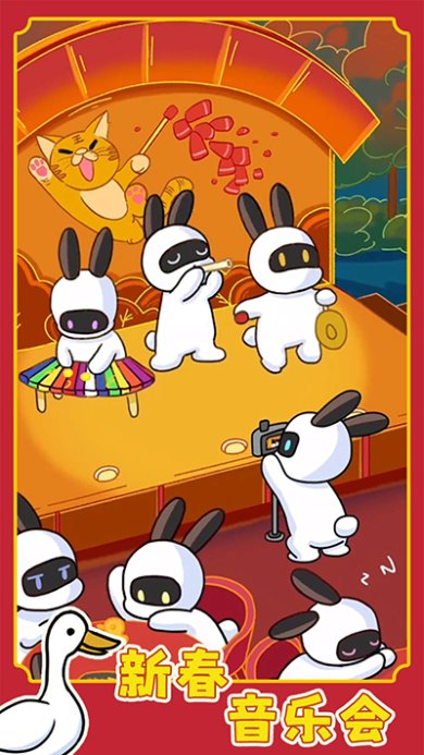 兔克创业记下载-兔克创业记内置MOD菜单下载v1.3.8