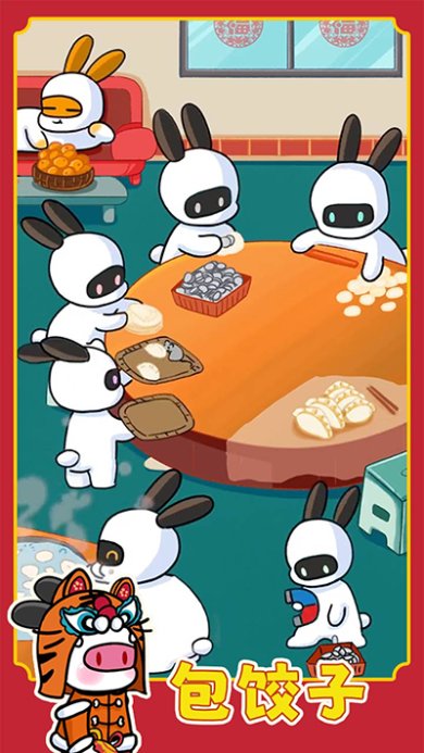 兔克创业记下载-兔克创业记内置MOD菜单下载v1.3.8