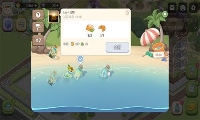 梦幻之城下载-梦幻之城安卓下载v0.5.4