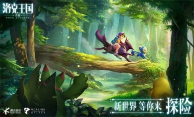 洛克王国手游下载-洛克王国安卓版下载v2.4.5