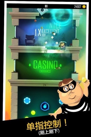 老爸曾是小偷官网