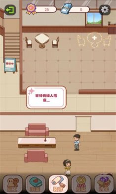 幸福婚介所下载-幸福婚介所安卓版下载v1.0.2