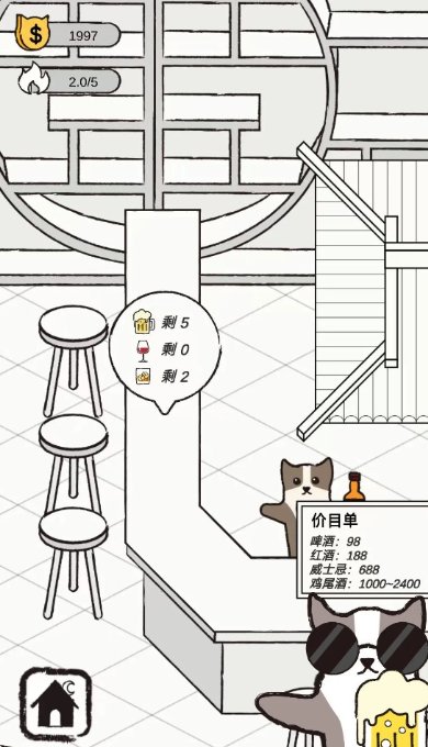 猫咪跳舞俱乐部下载-猫咪跳舞俱乐部中文版下载v1.0.0.0