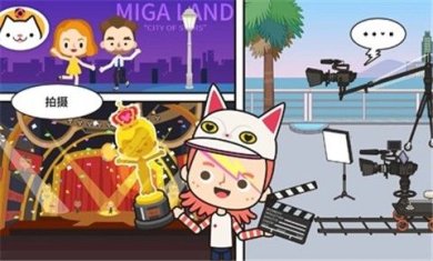 米加小镇电视节目免费版下载-米加小镇电视节目全部免费解锁下载v1.7