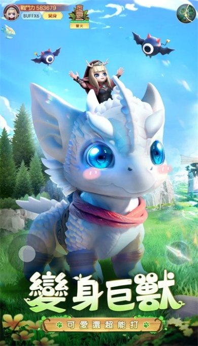 森之物语手游下载-森之物语港台服下载v1.1.2