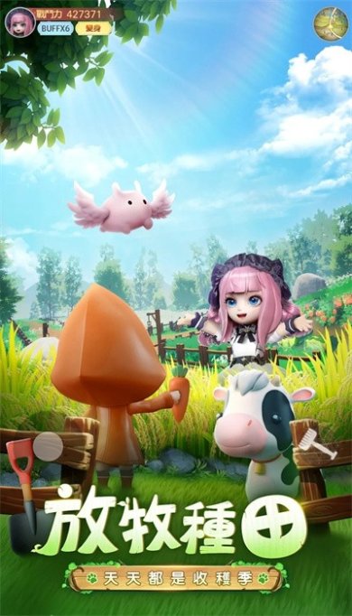 森之物语港台服