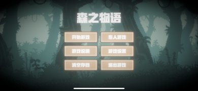 森之物语手游下载-森之物语港台服下载v1.1.2