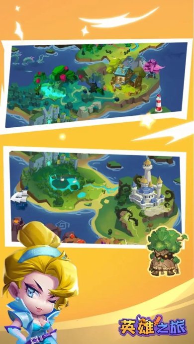 英雄之旅最新版下载-英雄之旅安卓版下载v1.0