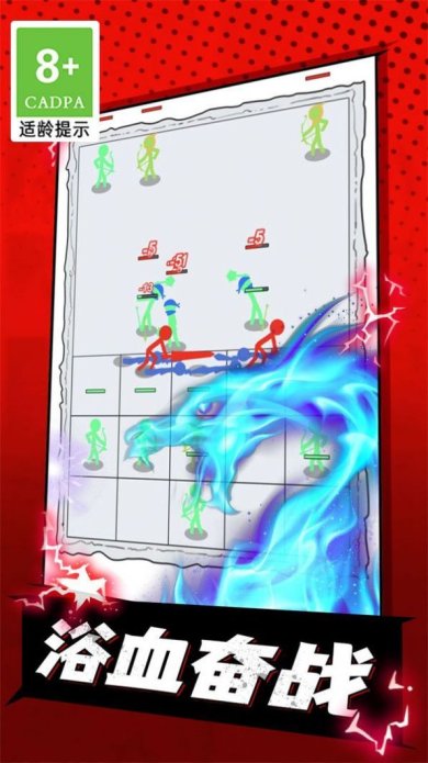 激光战争下载安卓手机版