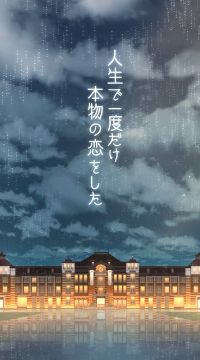 逃出雨天的东京车站下载-逃出雨天的东京车站官方版下载v1.0.7