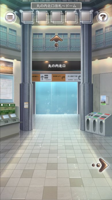 逃出雨天的东京车站官方版