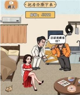 收集12个不讲武德之处游戏下载-收集12个不讲武德之处安卓版下载v1.0