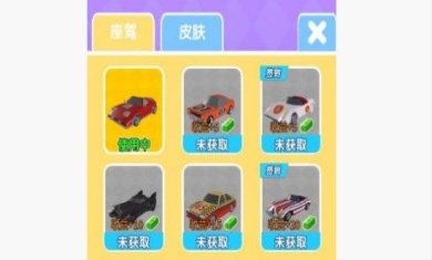 造车我贼能游戏下载-造车我贼能安卓版下载v1.0