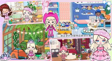 Aha小镇模拟器游戏下载-Aha小镇模拟器安卓版下载v1.0