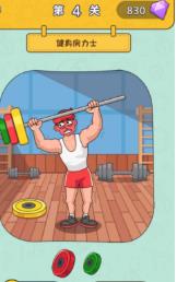 脑洞无穷大安卓版下载-脑洞无穷大正式版下载v1.0